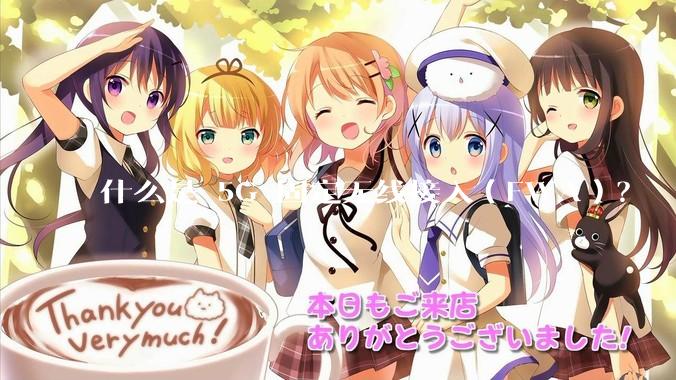 什么是 5G 固定无线接入（FWA）？